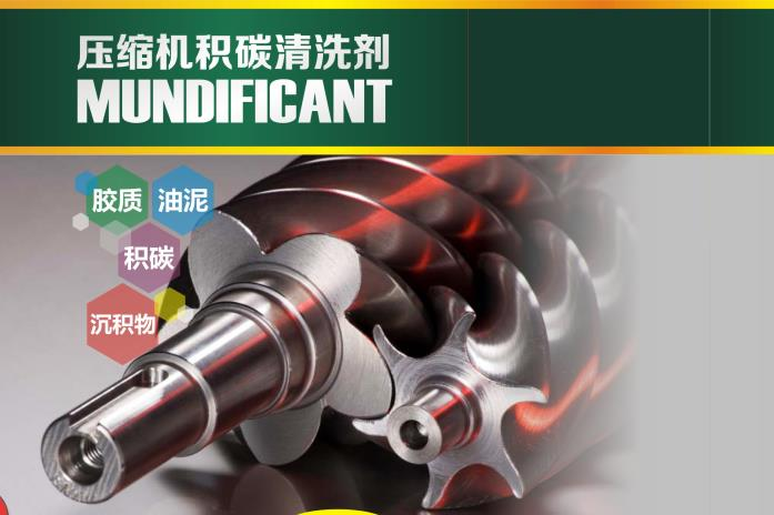 空壓機(jī)清洗保養(yǎng)方法大全（值得收藏）